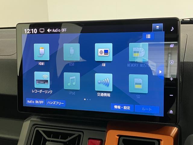 タフトG 10型ナビ バックカメラ 前後ドラレコ 届出済未使用車衝突被害軽減ブレーキ コーナーセンサー 10型フルセグナビ DVD再生 Bluetooth USB バックカメラ 前後ドラレコ 前席シートヒーター LED オートライト レーダークルーズ エコアイドル(滋賀県)の中古車