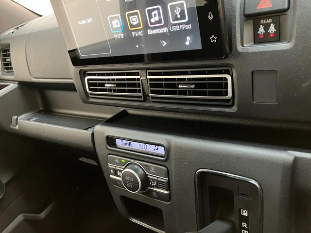 アトレーRS ターボ 9型ディスプレイオーディオ 届出済未使用車衝突被害軽減ブレーキ コーナーセンサー 9型ディスプレイオーディオ フルセグ Bluetooth USB バックカメラ レーダークルーズ 両側電動スライドドア LED オートライト オートエアコン(滋賀県)の中古車