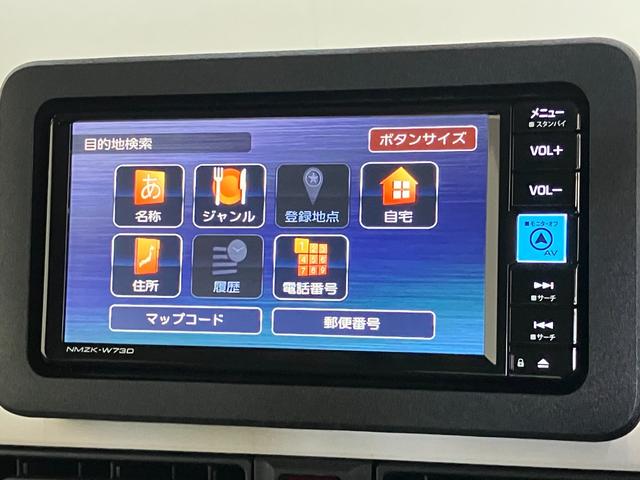 ムーヴキャンバスストライプスG フルセグナビ パノラマカメラ 前後ドラレコ衝突被害軽減ブレーキ コーナセンサー フルセグナビ DVD再生 Bluetooth USB パノラマカメラ 前後ドラレコ 両側電動スライドドア 前席シートヒーター LED オートライト オートエアコン(滋賀県)の中古車