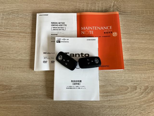 タントＸ　ＩＤＬＥレス　フルセグナビ　バックカメラ　前後ドラレコ衝突被害軽減ブレーキ　コーナーセンサー　フルセグナビ　Ｂｌｕｅｔｏｏｔｈ　ＤＶＤ再生　ＵＳＢ　バックカメラ　前後ドラレコ　両側電動スライドドア　前席シートヒーター　ＬＥＤ　オートライト　スマートキー（滋賀県）の中古車
