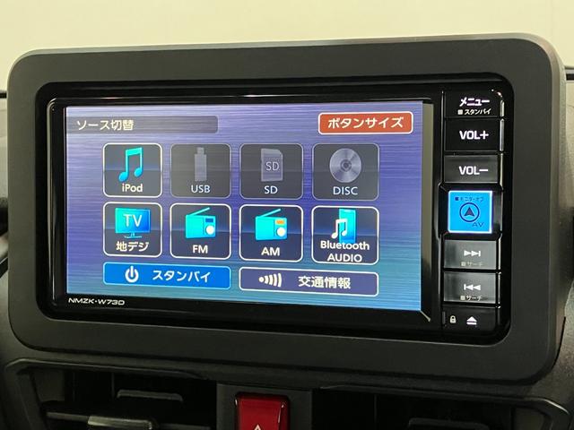 ムーヴX フルセグナビ バックカメラ 前後ドラレコ 届出済未使用車衝突被害軽減ブレーキ コーナーセンサー フルセグナビ DVD再生 Bluetooth USB バックカメラ 前後ドラレコ 左側電動スライドドア LED オートライト オートエアコン エコアイドル(滋賀県)の中古車