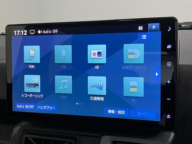 タフトＧダーククロムベンチャー　１０型フルセグナビ　届出済未使用車衝突被害軽減ブレーキ　コーナーセンサー　１０型フルセグナビ　ＤＶＤ再生　Ｂｌｕｅｔｏｏｔｈ　ＵＳＢ　バックカメラ　前後ドラレコ　前席シートヒーター　ＬＥＤ　オートライト　レーダークルーズ　エコアイドル（滋賀県）の中古車