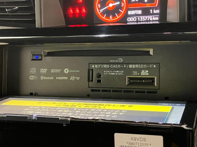 トールカスタムGターボSA2 9型フルセグナビ パノラマカメラ衝突被害軽減ブレーキ 9型フルセグナビ Bluetooth DVD再生 パノラマカメラ ETC 両側電動スライドドア LED オートエアコン レーダークルーズ スマートキー エコアイドル ターボ(滋賀県)の中古車