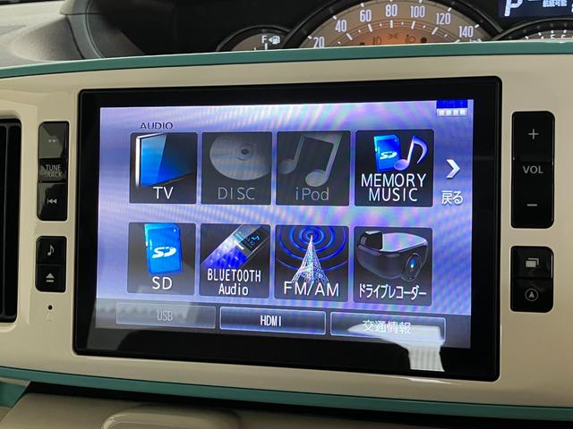 ムーヴキャンバスＧメイクアップ　ＳＡ３　８型フルセグナビ　パノラマカメラ衝突被害軽減ブレーキ　８型フルセグナビ　Ｂｌｕｅｔｏｏｔｈ　ＵＳＢ　ＤＶＤ再生　パノラマカメラ　ドラレコ　ＥＴＣ　両側電動スライドドア　シートヒーター　ＬＥＤ　オートライト　オートエアコン　４ＷＤ（滋賀県）の中古車