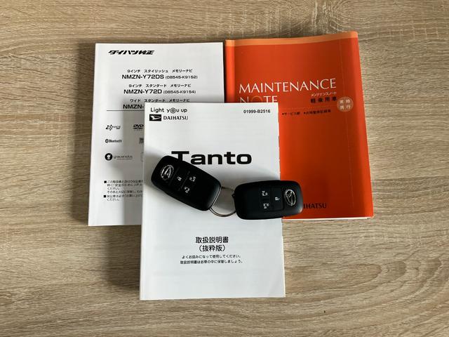 タントカスタムX フルセグナビ バックカメラ 前後ドラレコ LED衝突被害軽減ブレーキ コーナーセンサー フルセグナビ Bluetooth DVD再生 USB バックカメラ 前後ドラレコ 両側電動スライドドア シートヒーター LED オートライト スマートキー(滋賀県)の中古車
