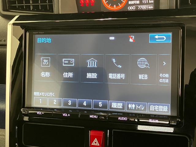 ルーミーカスタムＧ　Ｓ　９型フルセグナビ　バックカメラ　前後ドラレコ衝突被害軽減ブレーキ　９型フルセグナビ　Ｂｌｕｅｔｏｏｔｈ　ＤＶＤ再生　バックカメラ　ドラレコ　ＥＴＣ　両側電動スライドドア　ＬＥＤ　オートエアコン　クルーズコントロール　スマートキー　エコアイドル（滋賀県）の中古車