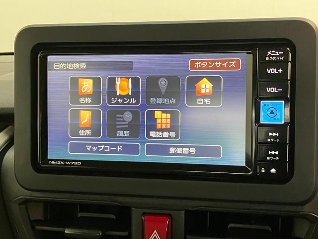 ムーヴＸ　フルセグナビ　バックカメラ　前後ドラレコ　届出済未使用車衝突被害軽減ブレーキ　コーナーセンサー　フルセグナビ　ＤＶＤ再生　Ｂｌｕｅｔｏｏｔｈ　ＵＳＢ　バックカメラ　前後ドラレコ　左側電動スライドドア　ＬＥＤ　オートライト　オートエアコン　エコアイドル（滋賀県）の中古車