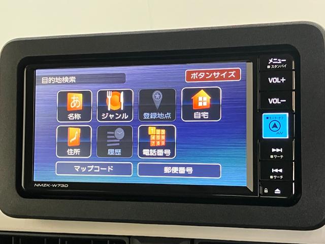 ムーヴキャンバスストライプスG フルセグナビ バックカメラ 届出済未使用車衝突被害軽減ブレーキ コーナーセンサー フルセグナビ DVD再生 Bluetooth バックカメラ 前後ドラレコ 両側電動スライドドア LED 前席シートヒーター オートエアコン エコアイドル(滋賀県)の中古車