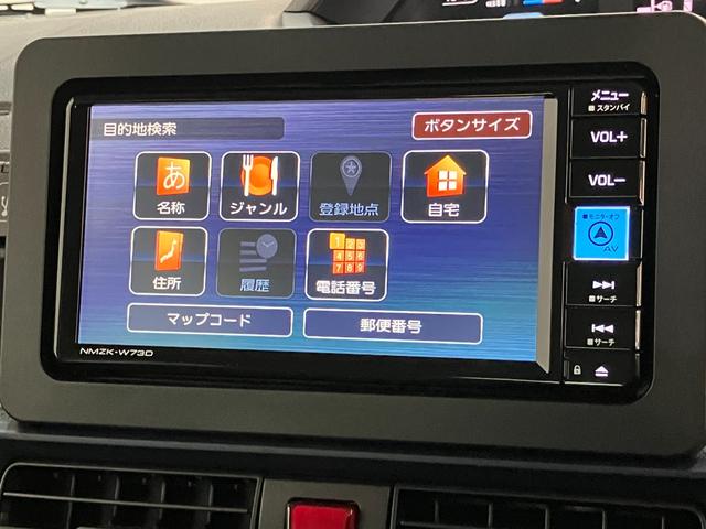 タントＸリミテッド　フルセグナビ　バックカメラ　届出済未使用車衝突被害軽減ブレーキ　コーナーセンサー　フルセグナビ　Ｂｌｕｅｔｏｏｔｈ　ＤＶＤ再生　ＵＳＢ　バックカメラ　前後ドラレコ　両側電動スライドドア　前席シートヒーター　ＬＥＤ　オートライト　スマートキー（滋賀県）の中古車