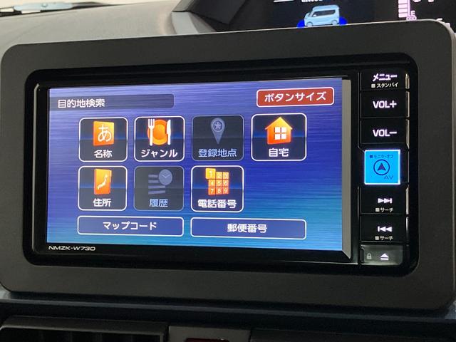 タントXリミテッド フルセグナビ バックカメラ 届出済未使用車衝突被害軽減ブレーキ コーナーセンサー フルセグナビ Bluetooth DVD再生 USB バックカメラ 前後ドラレコ 両側電動スライドドア 前席シートヒーター LED オートライト スマートキー(滋賀県)の中古車