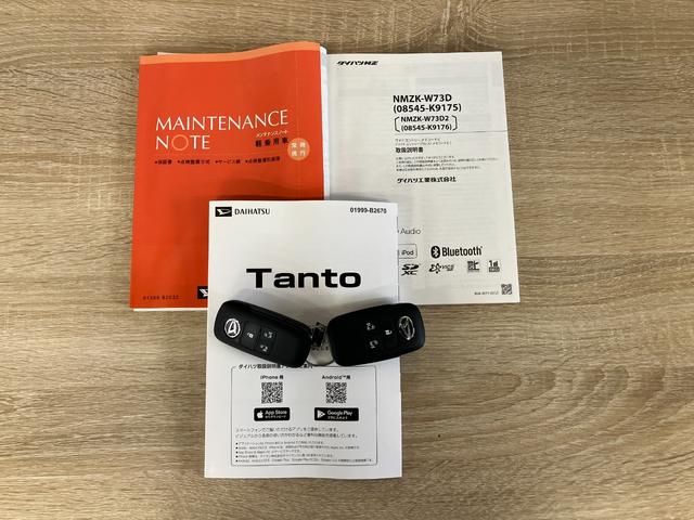 タントXリミテッド フルセグナビ バックカメラ 届出済未使用車衝突被害軽減ブレーキ コーナーセンサー フルセグナビ Bluetooth DVD再生 USB バックカメラ 前後ドラレコ 両側電動スライドドア 前席シートヒーター LED オートライト スマートキー(滋賀県)の中古車