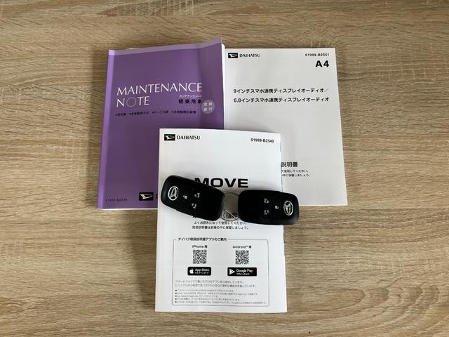 ムーヴRS ターボ 9型DA 駐車支援システム 前後ドラレコ衝突被害軽減ブレーキ コーナーセンサー 9型ディスプレイオーディオ フルセグ Bluetooth USB パノラマカメラ 前後ドラレコ 両側電動スライドドア LED レーダークルーズ 駐車支援システム(滋賀県)の中古車