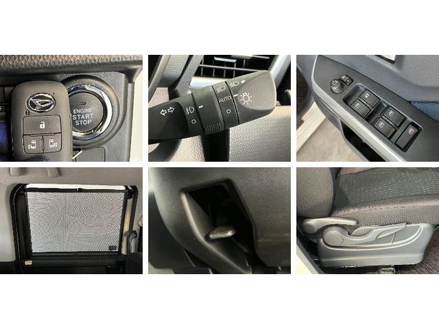 トールカスタムＧ　９型ディスプレイオーディオ　フルセグ　Ｂカメラ衝突被害軽減ブレーキ　コーナーセンサー　９型ディスプレイオーディオ　フルセグ　Ｂｌｕｅｔｏｏｔｈ　ＵＳＢ　バックカメラ　両側電動スライドドア　ＬＥＤ　レーダークルーズ　スマートキー　エコアイドル（滋賀県）の中古車