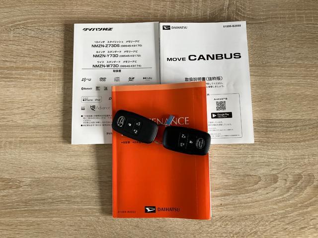 ムーヴキャンバスセオリーG 10型フルセグナビ バックカメラ 前後ドラレコ衝突被害軽減ブレーキ 10型フルセグナビ DVD再生 Bluetooth USB Bカメラ 前後ドラレコ 両側電動スライドドア LED オートライト オートエアコン 前席シートヒーター エコアイドル(滋賀県)の中古車