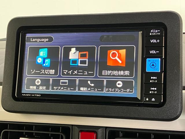 ムーヴキャンバスストライプスＧ　フルセグナビ　バックカメラ　届出済未使用車衝突被害軽減ブレーキ　コーナーセンサー　フルセグナビ　ＤＶＤ再生　Ｂｌｕｅｔｏｏｔｈ　ＵＳＢ　バックカメラ　前後ドラレコ　両側電動スライドドア　ＬＥＤ　前席シートヒーター　オートエアコン　エコアイドル（滋賀県）の中古車