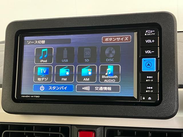 ムーヴキャンバスストライプスＧ　フルセグナビ　バックカメラ　届出済未使用車衝突被害軽減ブレーキ　コーナーセンサー　フルセグナビ　ＤＶＤ再生　Ｂｌｕｅｔｏｏｔｈ　ＵＳＢ　バックカメラ　前後ドラレコ　両側電動スライドドア　ＬＥＤ　前席シートヒーター　オートエアコン　エコアイドル（滋賀県）の中古車