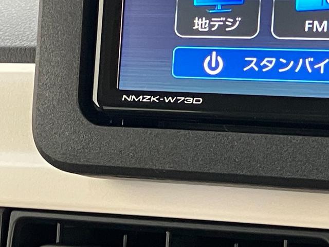 ムーヴキャンバスストライプスＧ　フルセグナビ　バックカメラ　届出済未使用車衝突被害軽減ブレーキ　コーナーセンサー　フルセグナビ　ＤＶＤ再生　Ｂｌｕｅｔｏｏｔｈ　ＵＳＢ　バックカメラ　前後ドラレコ　両側電動スライドドア　ＬＥＤ　前席シートヒーター　オートエアコン　エコアイドル（滋賀県）の中古車
