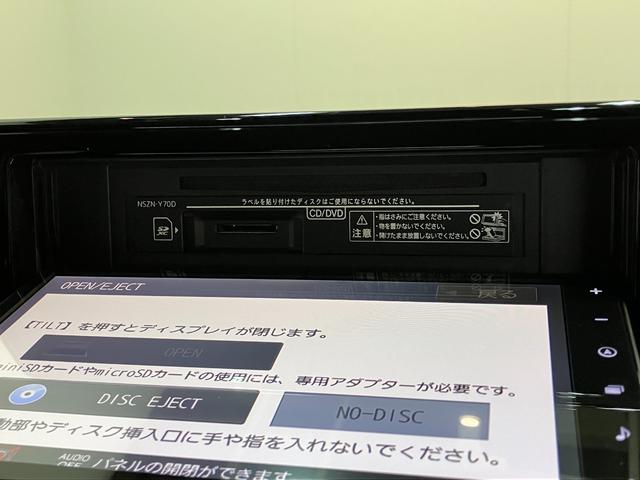 ロッキーG 9型フルセグナビ パノラマカメラ 前後ドラレコ クルコン衝突被害軽減ブレーキ コーナーセンサー 9型フルセグナビ DVD再生 Bluetooth USB パノラマカメラ 前後ドラレコ ETC 前席シートヒーター LED レーダークルーズ スマートキー(滋賀県)の中古車