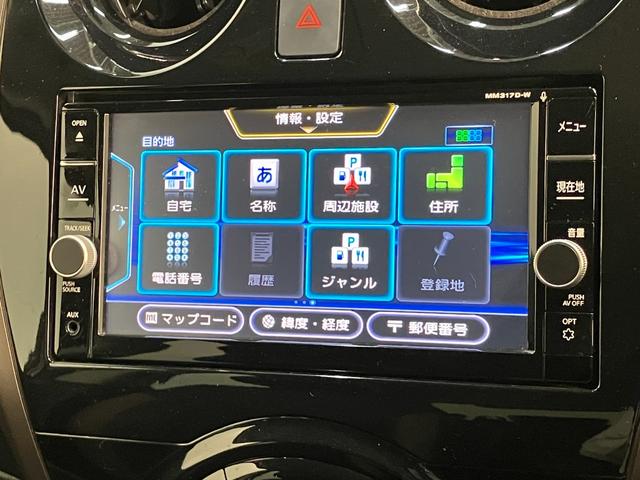 ノートメダリスト　Ｘ　コーナセンサー　フルセグナビ　パノラマカメラ衝突被害軽減ブレーキ　コーナセンサー　フルセグナビ　ＤＶＤ再生　Ｂｌｕｅｔｏｏｔｈ　パノラマカメラ　ドラレコ　ＥＴＣ　デジタルインナーミラー　ＬＥＤ　オートライト　オートエアコン　エコアイドル（滋賀県）の中古車