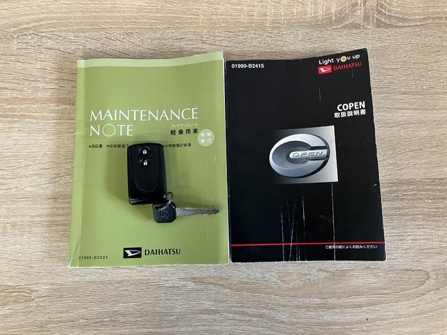 コペンローブ フルセグナビ ETC シートヒーター スマートキー電動オープンルーフ フルセグナビ DVD再生 Bluetooth USB ETC シートヒーター LEDヘッドライト スマートキー オートエアコン エコアイドル タイヤ4本新品交換済み(滋賀県)の中古車