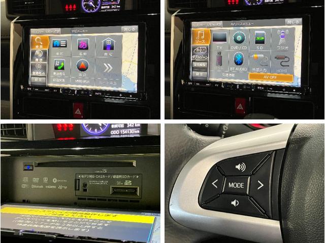 トールカスタムＧターボ　ＳＡ３　９型フルセグナビ　パノラマカメラ衝突被害軽減ブレーキ　コーナーセンサー　フルセグナビ　Ｂｌｕｅｔｏｏｔｈ　ＤＶＤ再生　パノラマカメラ　ＴＶコントロール　両側電動スライドドア　ＬＥＤ　レーダークルーズ　スマートキー　エコアイドル（滋賀県）の中古車