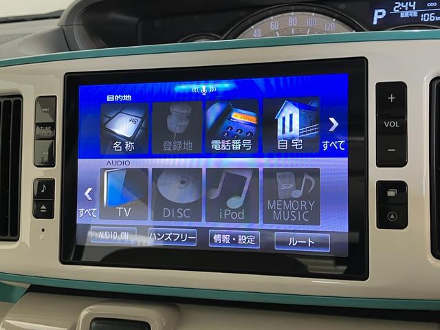 ムーヴキャンバスGホワイトアクセントVS SA3 8型フルセグナビ Pカメラ衝突被害軽減ブレーキ 8型フルセグナビ DVD Bluetooth USB パノラマカメラ 前後ドラレコ ETC 両側電動スライドドア LED オートエアコン シートヒーター タイヤ4本新品交換済(滋賀県)の中古車
