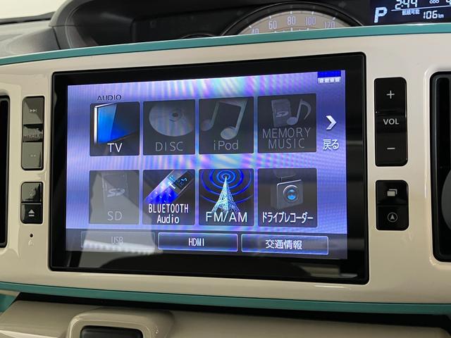 ムーヴキャンバスGホワイトアクセントVS SA3 8型フルセグナビ Pカメラ衝突被害軽減ブレーキ 8型フルセグナビ DVD Bluetooth USB パノラマカメラ 前後ドラレコ ETC 両側電動スライドドア LED オートエアコン シートヒーター タイヤ4本新品交換済(滋賀県)の中古車