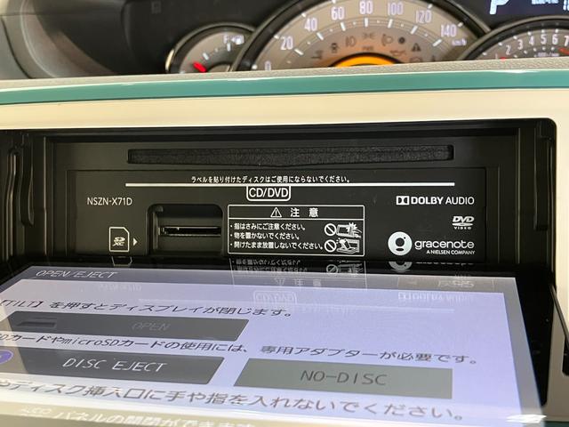 ムーヴキャンバスGホワイトアクセントVS SA3 8型フルセグナビ Pカメラ衝突被害軽減ブレーキ 8型フルセグナビ DVD Bluetooth USB パノラマカメラ 前後ドラレコ ETC 両側電動スライドドア LED オートエアコン シートヒーター タイヤ4本新品交換済(滋賀県)の中古車