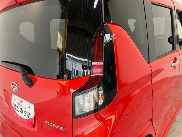 ムーヴG 9型ディスプレイオーディオ フルセグ Bカメラ ドラレコ衝突被害軽減ブレーキ コーナーセンサー 9型ディスプレイオーディオ Bluetooth USB バックカメラ 前後ドラレコ 左側電動スライドドア LED オートライト オートエアコン ワイヤレス充電器(滋賀県)の中古車
