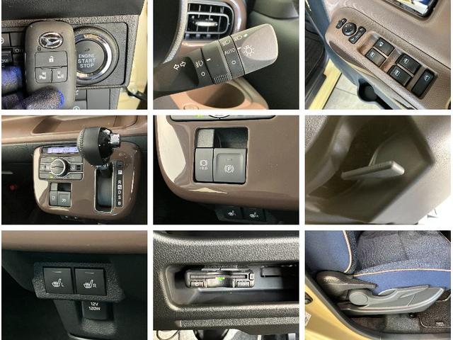 ムーヴキャンバスセオリーGターボ 9型DA パノラマカメラ 駐車支援システム衝突被害軽減ブレーキ 9型ディスプレイオーディオ フルセグ Bluetooth USB Pカメラ 両側電動スライドドア 前席シートヒーター LED レーダークルーズ 駐車支援システム ビタースタイル(滋賀県)の中古車