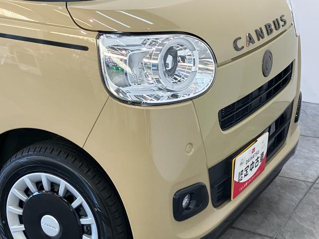ムーヴキャンバスセオリーGターボ 9型DA パノラマカメラ 駐車支援システム衝突被害軽減ブレーキ 9型ディスプレイオーディオ フルセグ Bluetooth USB Pカメラ 両側電動スライドドア 前席シートヒーター LED レーダークルーズ 駐車支援システム ビタースタイル(滋賀県)の中古車