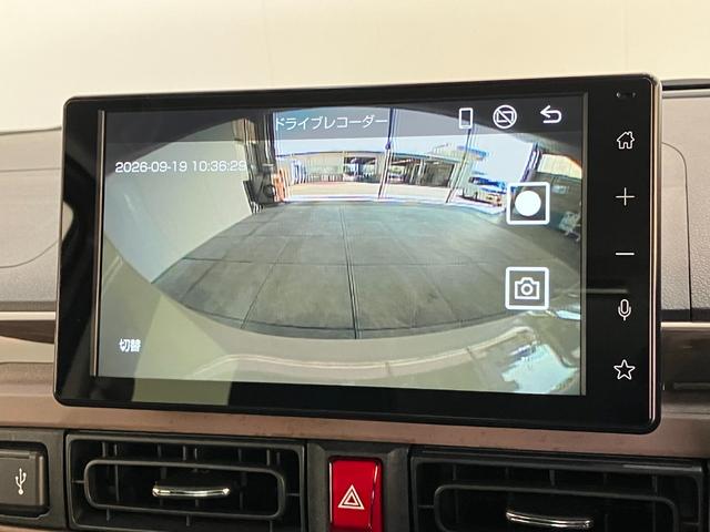 ムーヴキャンバスセオリーGターボ 9型DA パノラマカメラ 駐車支援システム衝突被害軽減ブレーキ 9型ディスプレイオーディオ フルセグ Bluetooth USB Pカメラ 両側電動スライドドア 前席シートヒーター LED レーダークルーズ 駐車支援システム ビタースタイル(滋賀県)の中古車