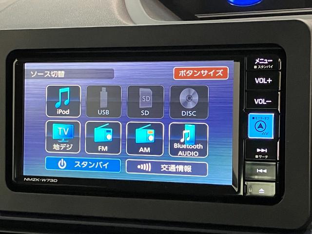 タントXリミテッド フルセグナビ バックカメラ 届出済未使用車衝突被害軽減ブレーキ コーナーセンサー フルセグナビ Bluetooth DVD再生 USB バックカメラ 前後ドラレコ 両側電動スライドドア 前席シートヒーター LED オートライト スマートキー(滋賀県)の中古車