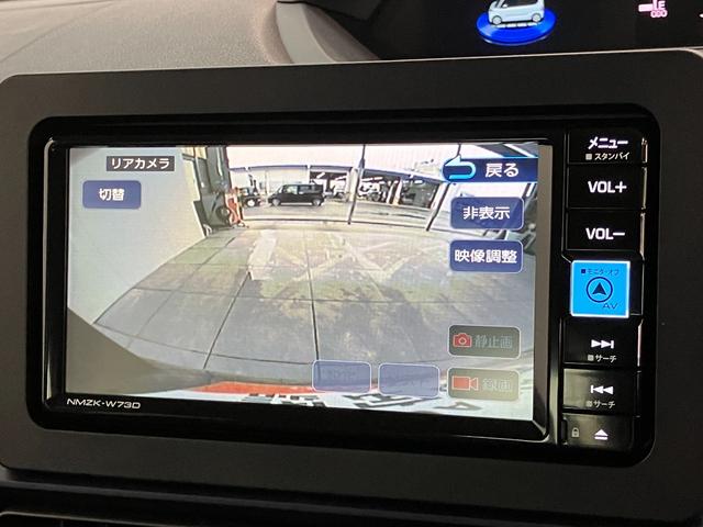 タントXリミテッド フルセグナビ バックカメラ 届出済未使用車衝突被害軽減ブレーキ コーナーセンサー フルセグナビ Bluetooth DVD再生 USB バックカメラ 前後ドラレコ 両側電動スライドドア 前席シートヒーター LED オートライト スマートキー(滋賀県)の中古車