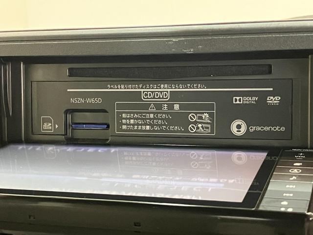 キャストスタイルX SA2 フルセグナビ バックカメラ 車検整備付衝突被害軽減ブレーキ フルセグナビ DVD再生 Bluetooth USB バックカメラ 前後ドラレコ オートライト オートエアコン 電動格納式ミラー スマートキー マニュアルレベリング エコアイドル(滋賀県)の中古車