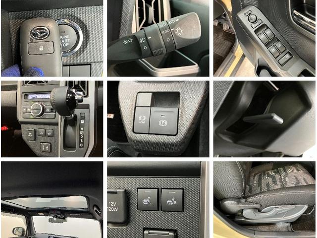 タフトＧクロムベンチャー　９型ＤＡ　フルセグ　駐車支援システム衝突被害軽減ブレーキ　コーナーセンサー　９型ディスプレイオーディオ　フルセグ　Ｂｌｕｅｔｏｏｔｈ　ＵＳＢ　パノラマカメラ　前後ドラレコ　シートヒーター　ＬＥＤ　レーダークルーズ　駐車支援システム（滋賀県）の中古車