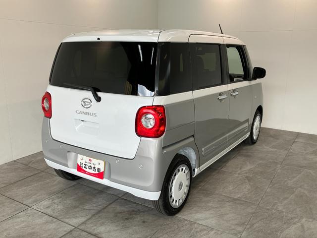 ムーヴキャンバス 中古車 ストライプスＧ　９型ＤＡ　駐車支援システム　届出済未使用車衝突被害軽減ブレーキ　９型ディスプレイオーディオ　フルセグ　Ｂｌｕｅｔｏｏｔｈ　ＵＳＢ　パノラマカメラ　両側電動スライドドア　前席シートヒーター　ＬＥＤ　ワイヤレス充電　駐車支援システム　エコアイドル