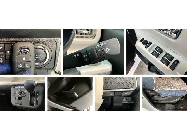 ムーヴキャンバスストライプスＧ　９型ＤＡ　フルセグ　バックカメラ　ＬＥＤ衝突被害軽減ブレーキ　コーナーセンサー　９型ディスプレイオーディオ　フルセグ　Ｂｌｕｅｔｏｏｔｈ　ＵＳＢ　バックカメラ　両側電動スライドドア　前席シートヒーター　ＬＥＤ　ワイヤレス充電器　エコアイドル（滋賀県）の中古車