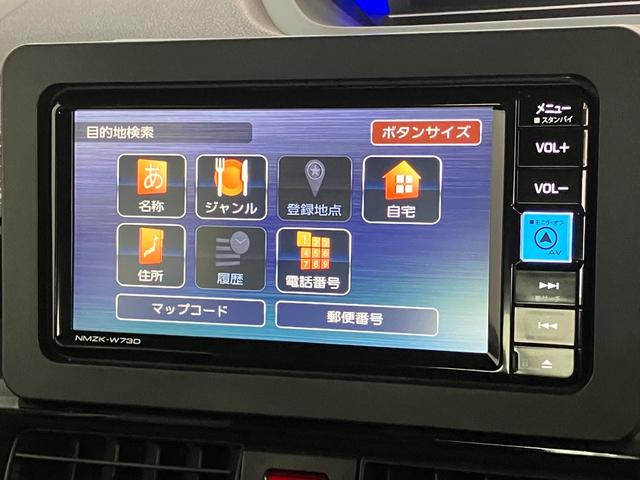 タントカスタムXリミテッド フルセグナビ バックカメラ ドラレコ衝突被害軽減ブレーキ コーナーセンサー フルセグナビ Bluetooth DVD再生 USB バックカメラ ドラレコ 両側電動スライドドア 前席シートヒーター レーダークルーズ LED スマートキー(滋賀県)の中古車
