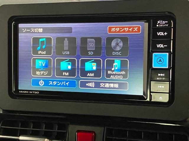 タントカスタムXリミテッド フルセグナビ バックカメラ ドラレコ衝突被害軽減ブレーキ コーナーセンサー フルセグナビ Bluetooth DVD再生 USB バックカメラ ドラレコ 両側電動スライドドア 前席シートヒーター レーダークルーズ LED スマートキー(滋賀県)の中古車