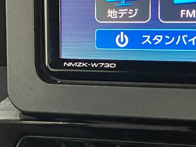 タントカスタムXリミテッド フルセグナビ バックカメラ ドラレコ衝突被害軽減ブレーキ コーナーセンサー フルセグナビ Bluetooth DVD再生 USB バックカメラ ドラレコ 両側電動スライドドア 前席シートヒーター レーダークルーズ LED スマートキー(滋賀県)の中古車