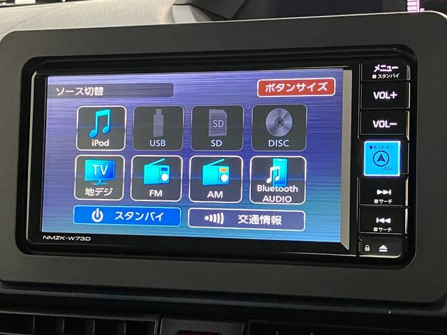タントＸリミテッド　フルセグナビ　Ｂカメラ　両側電動スライドドア衝突被害軽減ブレーキ　コーナーセンサー　フルセグナビ　Ｂｌｕｅｔｏｏｔｈ　ＤＶＤ再生　ＵＳＢ　バックカメラ　ドラレコ　両側電動スライドドア　前席シートヒーター　ＬＥＤ　オートライト　スマートキー（滋賀県）の中古車