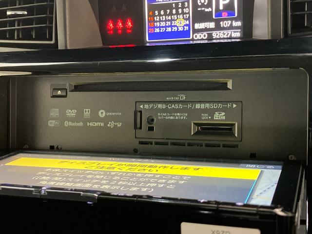トールカスタムGリミテッドSA3 9型ナビ Pカメラ ドラレコ衝突被害軽減ブレーキ コーナーセンサー 9型フルセグナビ Bluetooth DVD再生 パノラマカメラ ドラレコ 両側電動スライドドア LED クルーズコントロール 前席シートヒーター スマートキー(滋賀県)の中古車
