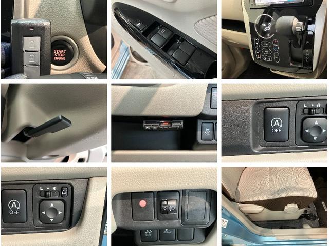 デイズＸ　フルセグナビ　パノラマカメラ　ドラレコ　車検整備付衝突被害軽減ブレーキ　フルセグナビ　ＤＶＤ再生　Ｂｌｕｅｔｏｏｔｈ　ＵＳＢ　パノラマカメラ　ドラレコ　ＥＴＣ　ＴＶコントロール　オートエアコン　マニュアルレベリング　スマートキー　エコアイドル（滋賀県）の中古車