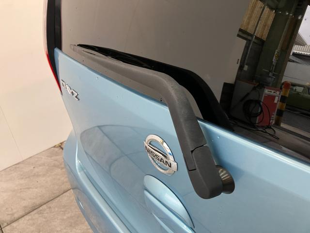 デイズＸ　フルセグナビ　パノラマカメラ　ドラレコ　車検整備付衝突被害軽減ブレーキ　フルセグナビ　ＤＶＤ再生　Ｂｌｕｅｔｏｏｔｈ　ＵＳＢ　パノラマカメラ　ドラレコ　ＥＴＣ　ＴＶコントロール　オートエアコン　マニュアルレベリング　スマートキー　エコアイドル（滋賀県）の中古車