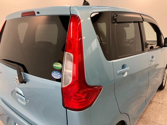 デイズＸ　フルセグナビ　パノラマカメラ　ドラレコ　車検整備付衝突被害軽減ブレーキ　フルセグナビ　ＤＶＤ再生　Ｂｌｕｅｔｏｏｔｈ　ＵＳＢ　パノラマカメラ　ドラレコ　ＥＴＣ　ＴＶコントロール　オートエアコン　マニュアルレベリング　スマートキー　エコアイドル（滋賀県）の中古車