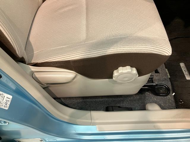 デイズＸ　フルセグナビ　パノラマカメラ　ドラレコ　車検整備付衝突被害軽減ブレーキ　フルセグナビ　ＤＶＤ再生　Ｂｌｕｅｔｏｏｔｈ　ＵＳＢ　パノラマカメラ　ドラレコ　ＥＴＣ　ＴＶコントロール　オートエアコン　マニュアルレベリング　スマートキー　エコアイドル（滋賀県）の中古車