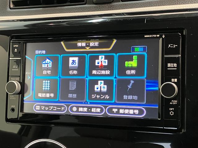 デイズＸ　フルセグナビ　パノラマカメラ　ドラレコ　車検整備付衝突被害軽減ブレーキ　フルセグナビ　ＤＶＤ再生　Ｂｌｕｅｔｏｏｔｈ　ＵＳＢ　パノラマカメラ　ドラレコ　ＥＴＣ　ＴＶコントロール　オートエアコン　マニュアルレベリング　スマートキー　エコアイドル（滋賀県）の中古車