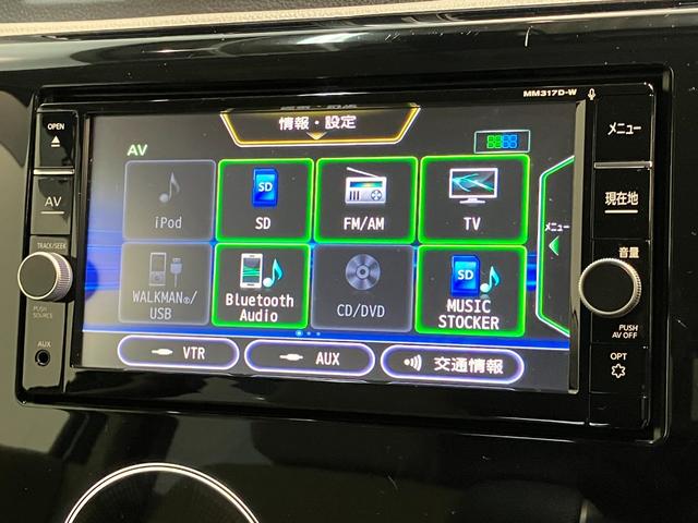 デイズＸ　フルセグナビ　パノラマカメラ　ドラレコ　車検整備付衝突被害軽減ブレーキ　フルセグナビ　ＤＶＤ再生　Ｂｌｕｅｔｏｏｔｈ　ＵＳＢ　パノラマカメラ　ドラレコ　ＥＴＣ　ＴＶコントロール　オートエアコン　マニュアルレベリング　スマートキー　エコアイドル（滋賀県）の中古車