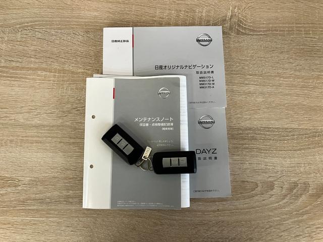 デイズＸ　フルセグナビ　パノラマカメラ　ドラレコ　車検整備付衝突被害軽減ブレーキ　フルセグナビ　ＤＶＤ再生　Ｂｌｕｅｔｏｏｔｈ　ＵＳＢ　パノラマカメラ　ドラレコ　ＥＴＣ　ＴＶコントロール　オートエアコン　マニュアルレベリング　スマートキー　エコアイドル（滋賀県）の中古車